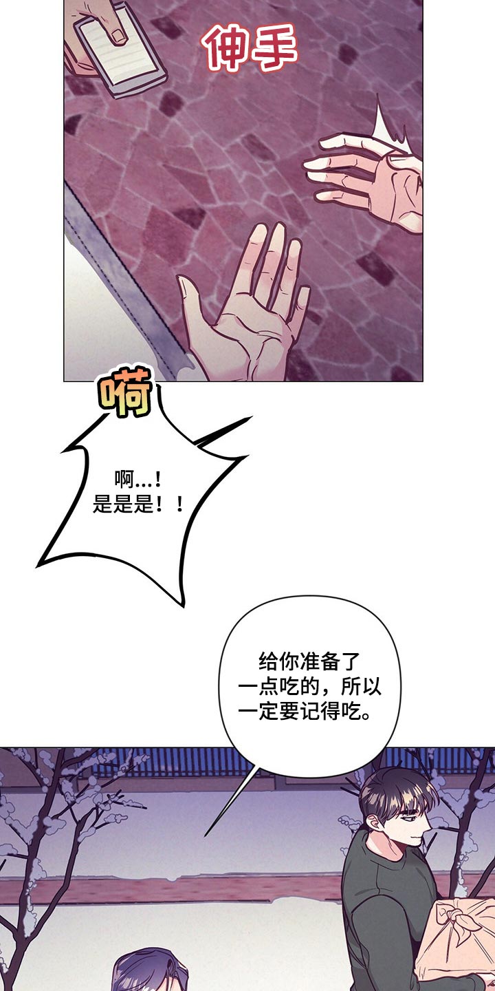 《不该说的谎言》漫画最新章节第58章：唤醒免费下拉式在线观看章节第【25】张图片