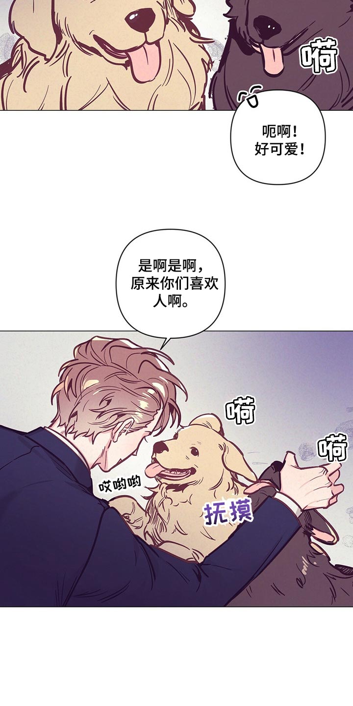 《不该说的谎言》漫画最新章节第58章：唤醒免费下拉式在线观看章节第【22】张图片