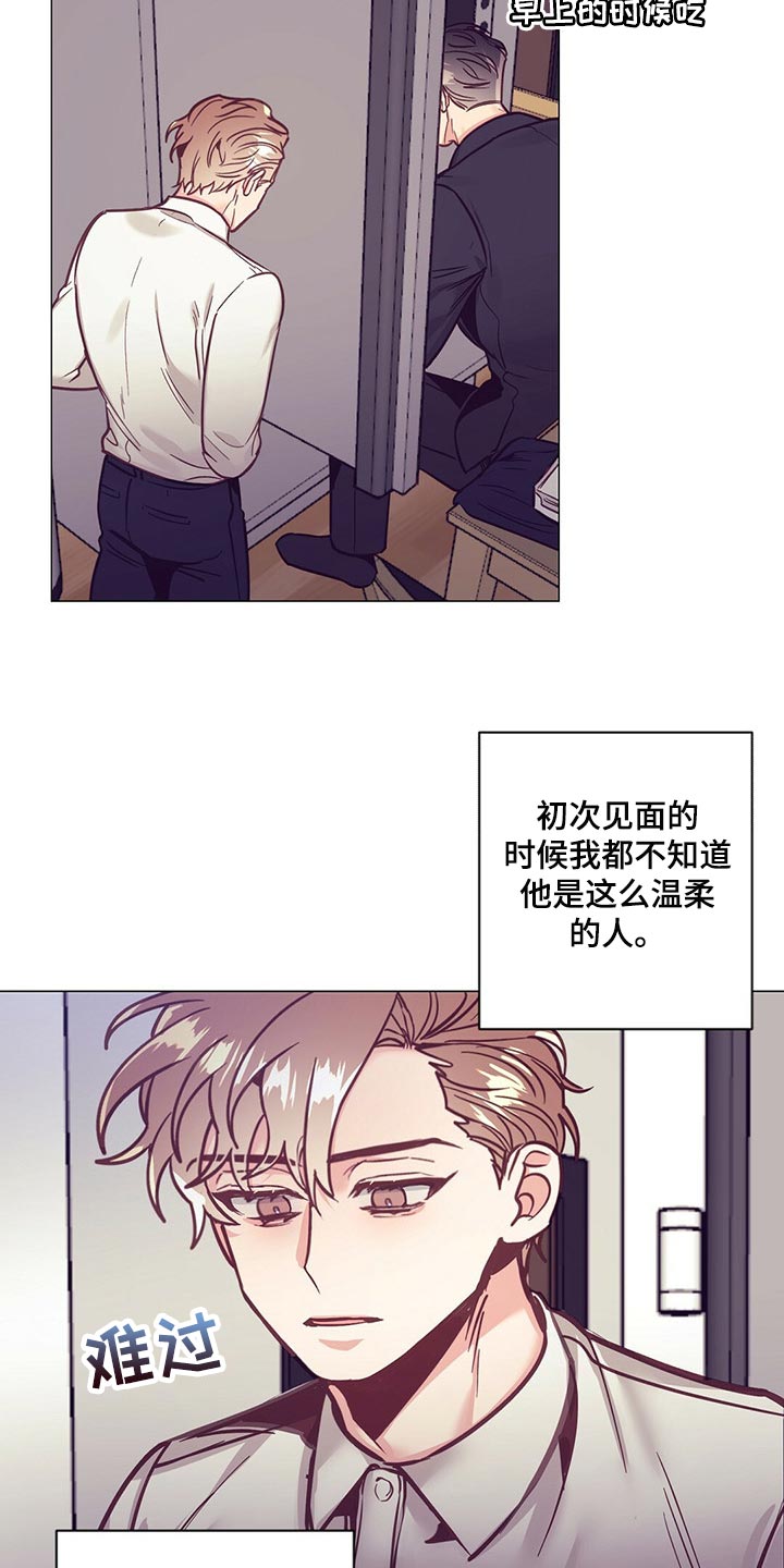 《不该说的谎言》漫画最新章节第58章：唤醒免费下拉式在线观看章节第【12】张图片