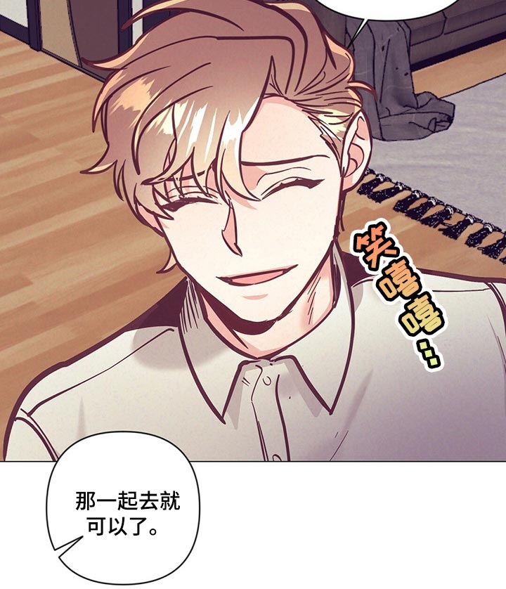 《不该说的谎言》漫画最新章节第58章：唤醒免费下拉式在线观看章节第【8】张图片