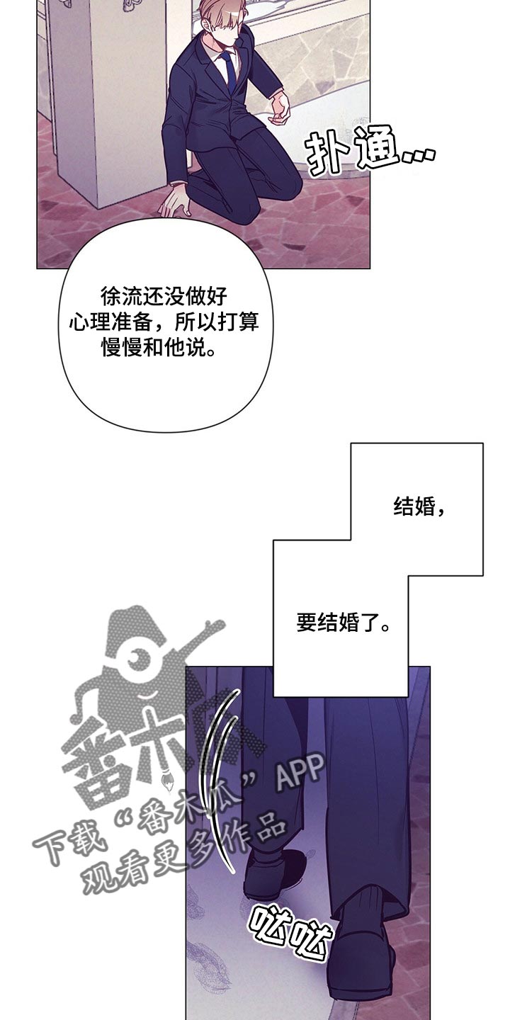 《不该说的谎言》漫画最新章节第58章：唤醒免费下拉式在线观看章节第【14】张图片