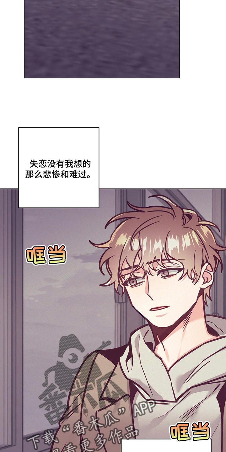 《不该说的谎言》漫画最新章节第59章：喝醉免费下拉式在线观看章节第【19】张图片