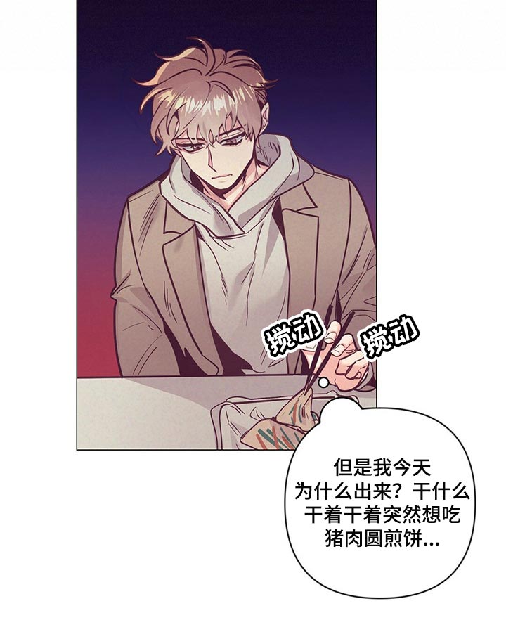 《不该说的谎言》漫画最新章节第59章：喝醉免费下拉式在线观看章节第【14】张图片