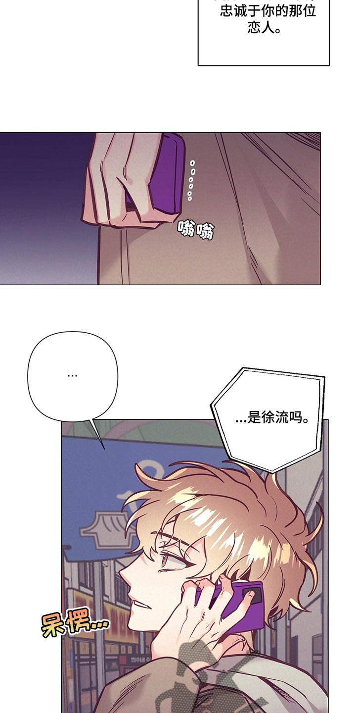 《不该说的谎言》漫画最新章节第59章：喝醉免费下拉式在线观看章节第【7】张图片