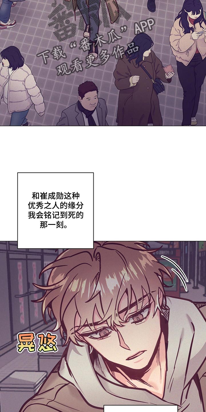 《不该说的谎言》漫画最新章节第59章：喝醉免费下拉式在线观看章节第【9】张图片