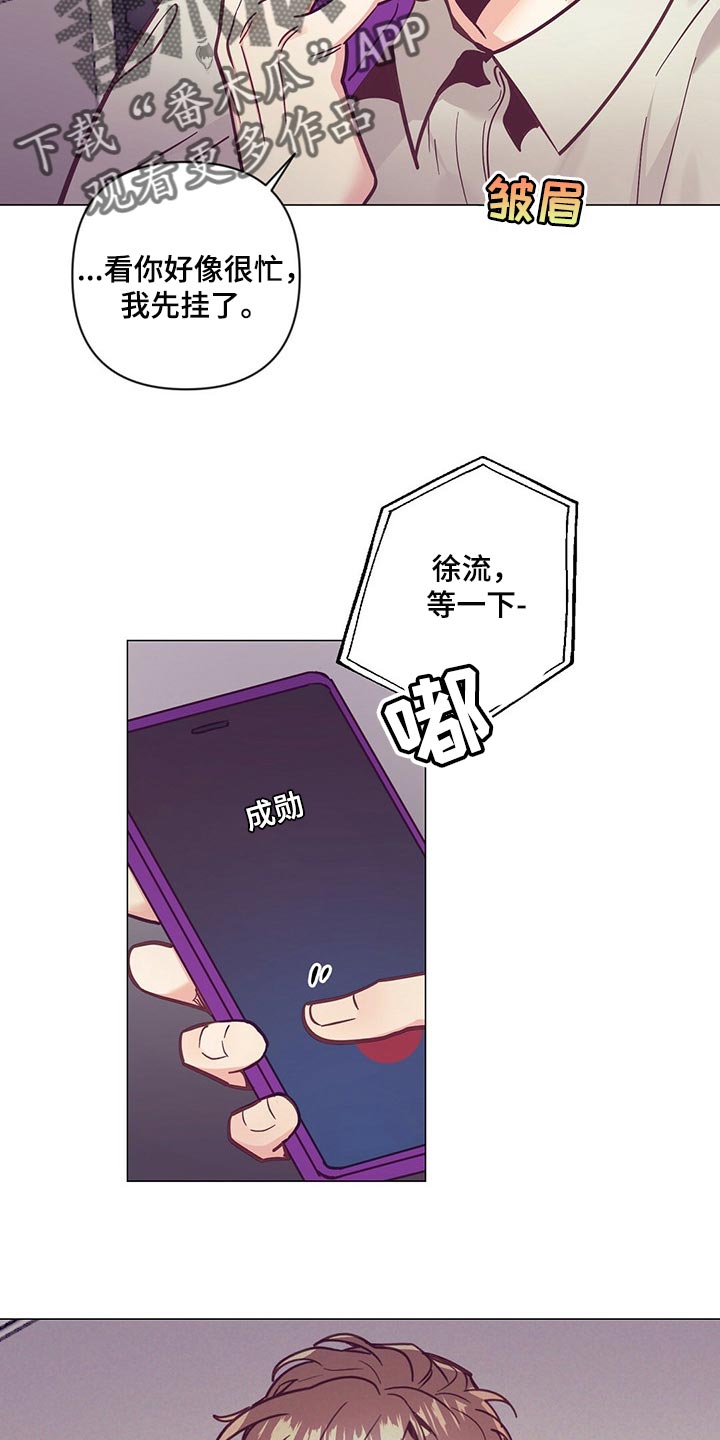 《不该说的谎言》漫画最新章节第59章：喝醉免费下拉式在线观看章节第【23】张图片