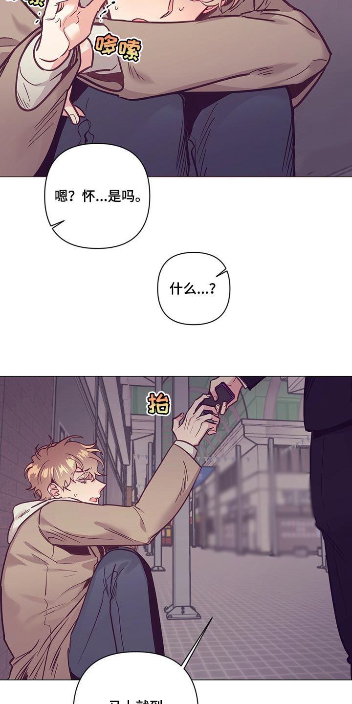 《不该说的谎言》漫画最新章节第60章：结婚的人是你免费下拉式在线观看章节第【17】张图片