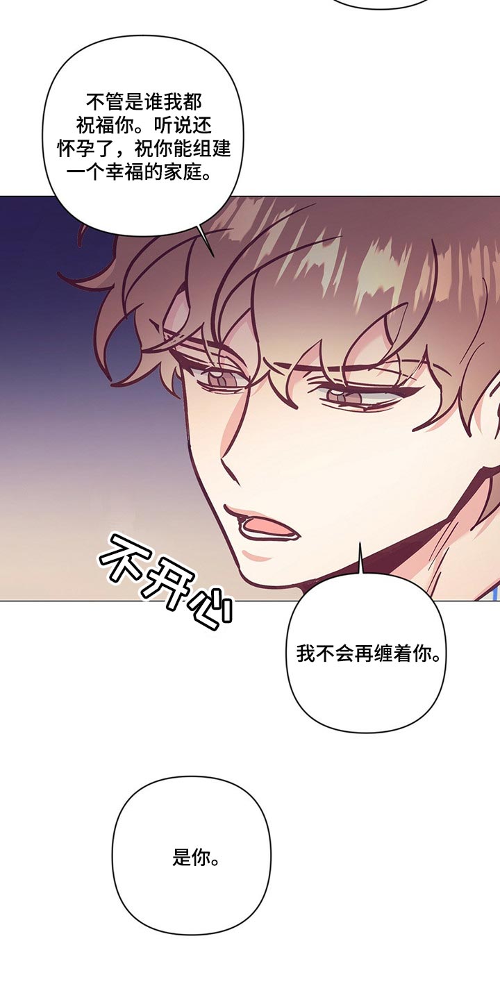 《不该说的谎言》漫画最新章节第60章：结婚的人是你免费下拉式在线观看章节第【3】张图片