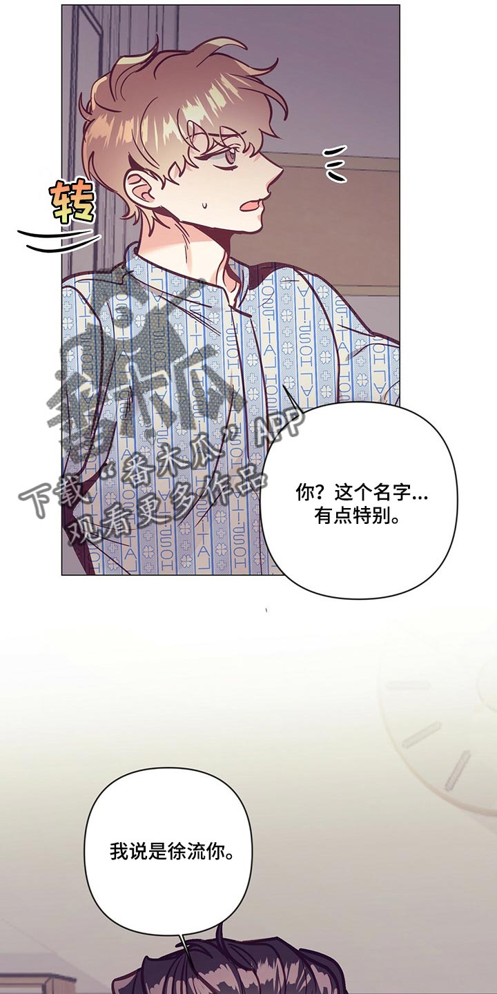 《不该说的谎言》漫画最新章节第60章：结婚的人是你免费下拉式在线观看章节第【2】张图片