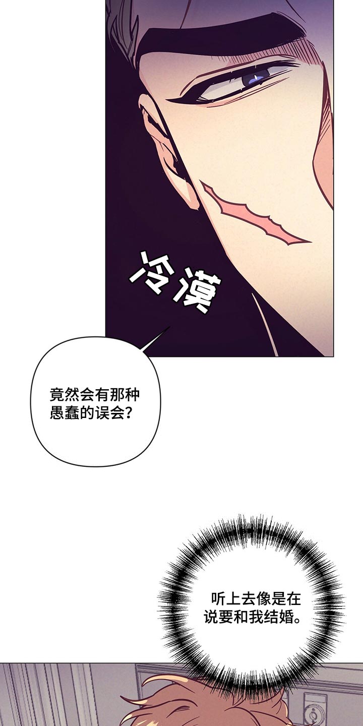 《不该说的谎言》漫画最新章节第61章：奇迹免费下拉式在线观看章节第【25】张图片