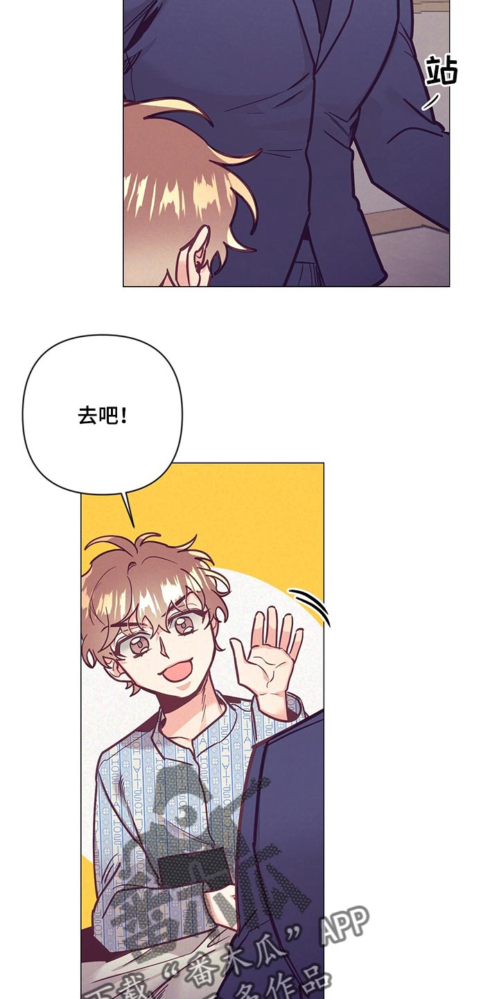 《不该说的谎言》漫画最新章节第63章：胎名免费下拉式在线观看章节第【18】张图片