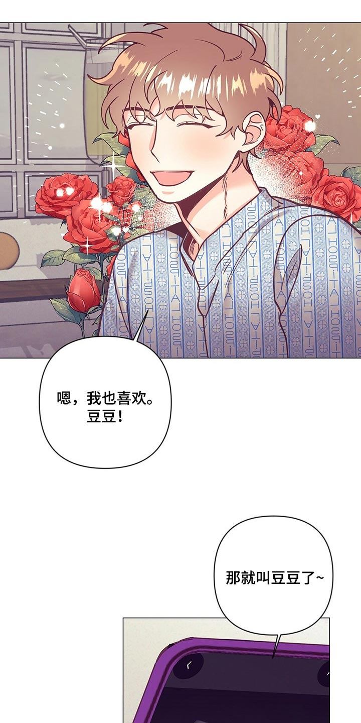 《不该说的谎言》漫画最新章节第64章：哭泣免费下拉式在线观看章节第【28】张图片