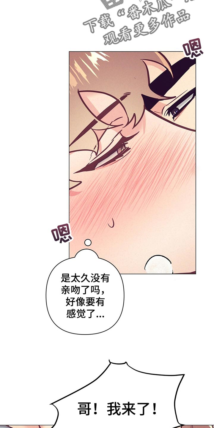 《不该说的谎言》漫画最新章节第65章：监视免费下拉式在线观看章节第【21】张图片