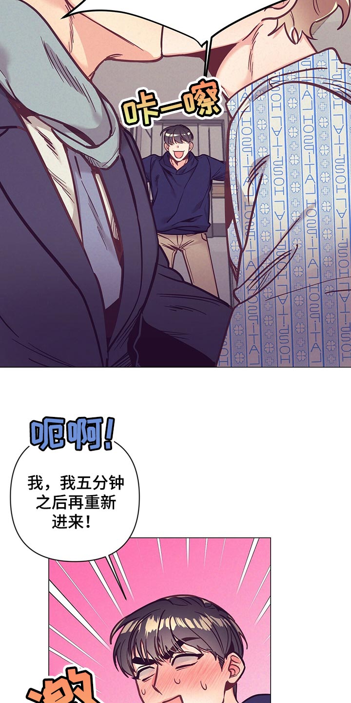 《不该说的谎言》漫画最新章节第65章：监视免费下拉式在线观看章节第【20】张图片