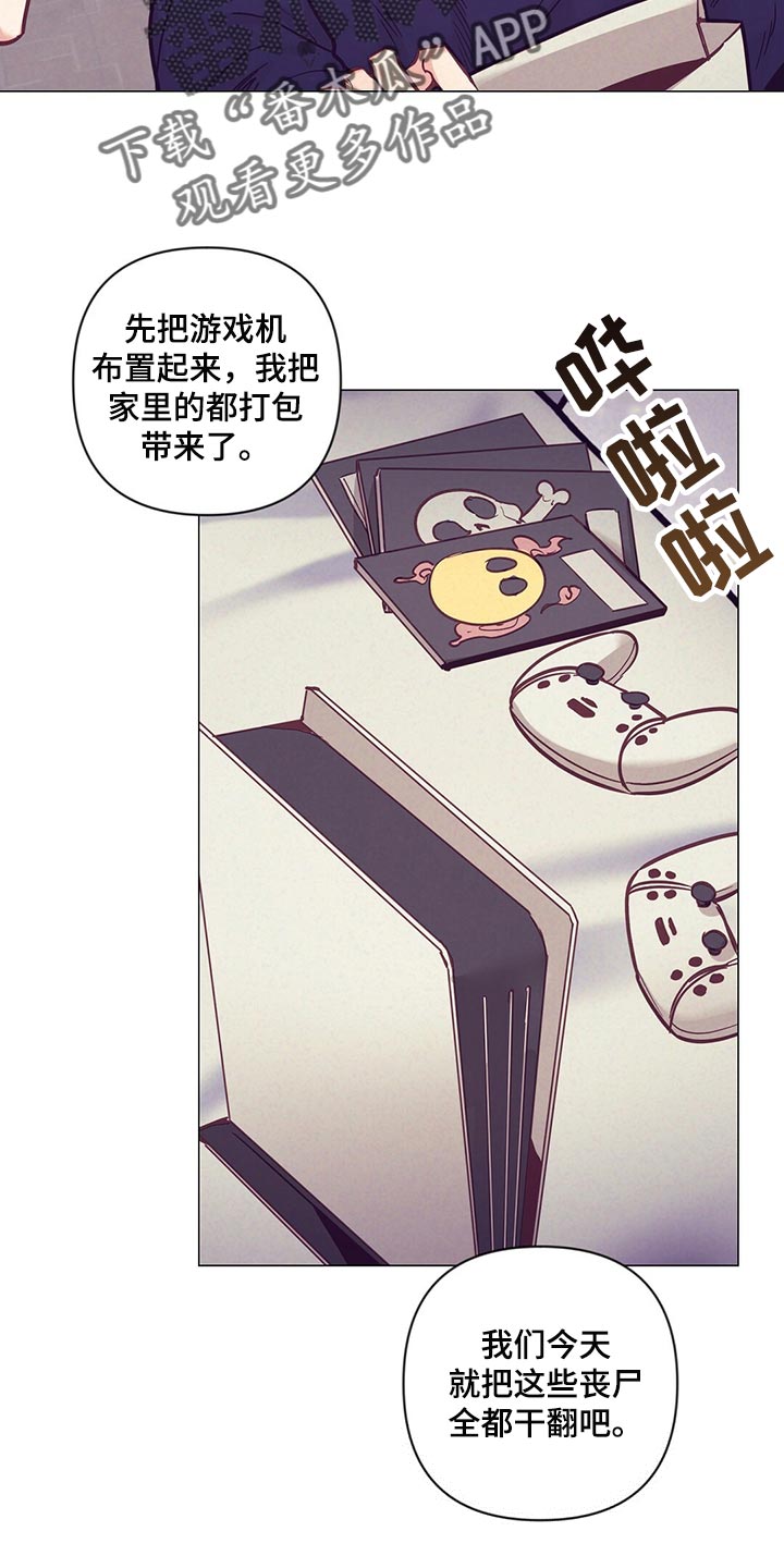 《不该说的谎言》漫画最新章节第65章：监视免费下拉式在线观看章节第【12】张图片