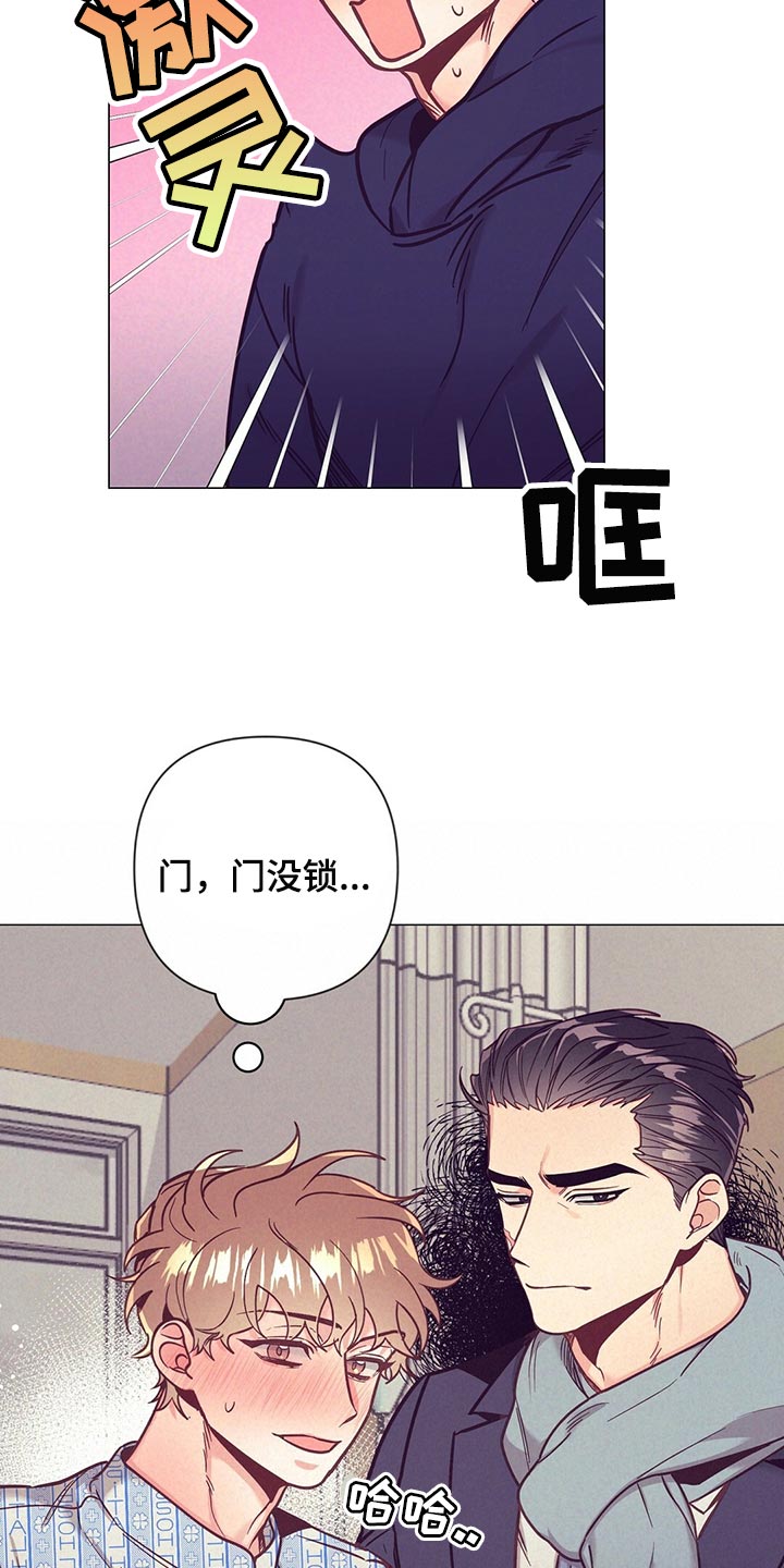 《不该说的谎言》漫画最新章节第65章：监视免费下拉式在线观看章节第【19】张图片