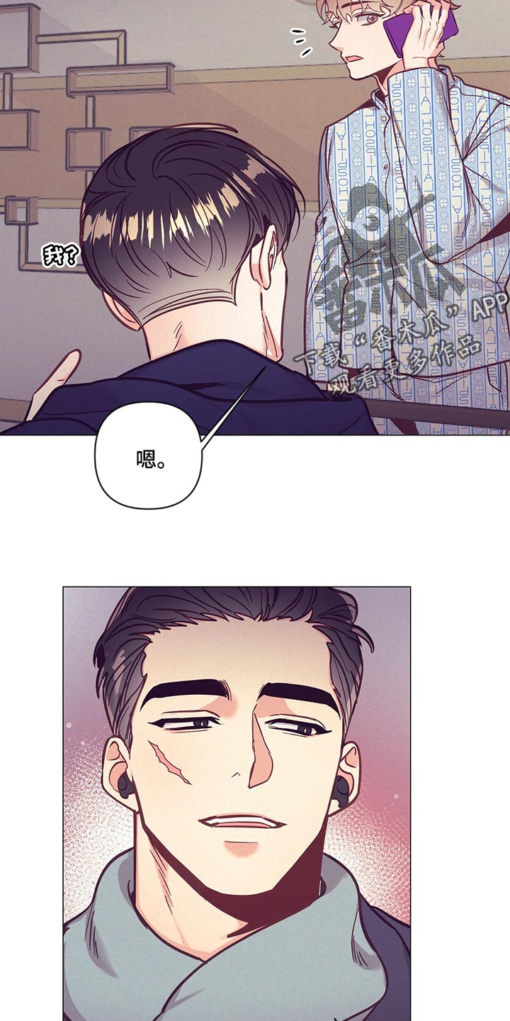 《不该说的谎言》漫画最新章节第66章：敷衍免费下拉式在线观看章节第【12】张图片