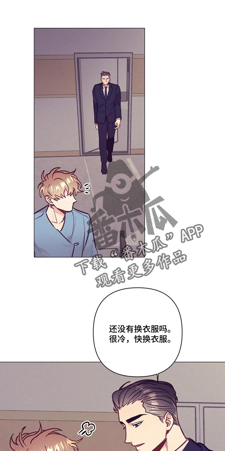 《不该说的谎言》漫画最新章节第68章：群聊免费下拉式在线观看章节第【11】张图片