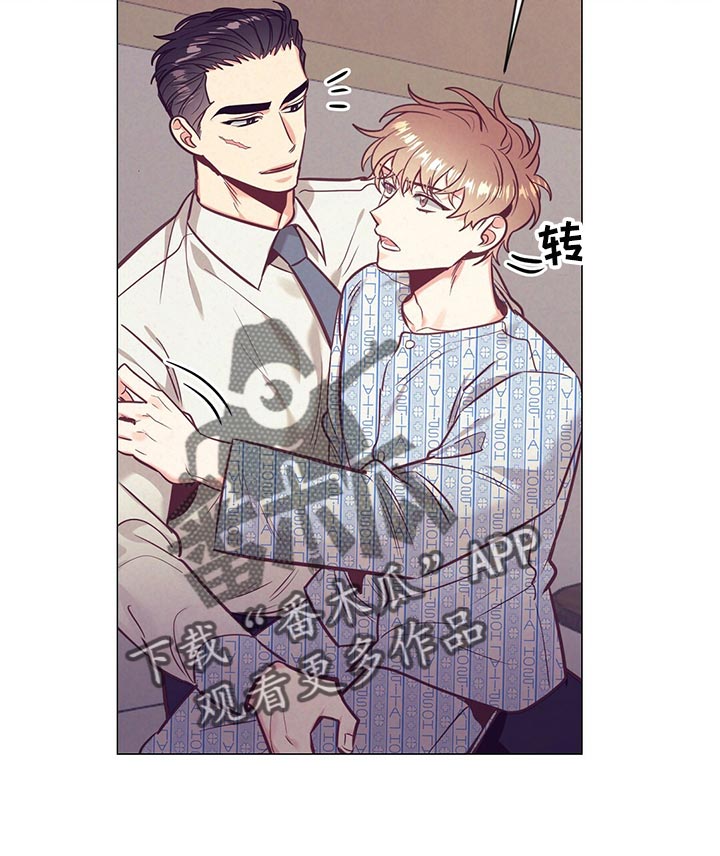 《不该说的谎言》漫画最新章节第69章：爱心免费下拉式在线观看章节第【13】张图片