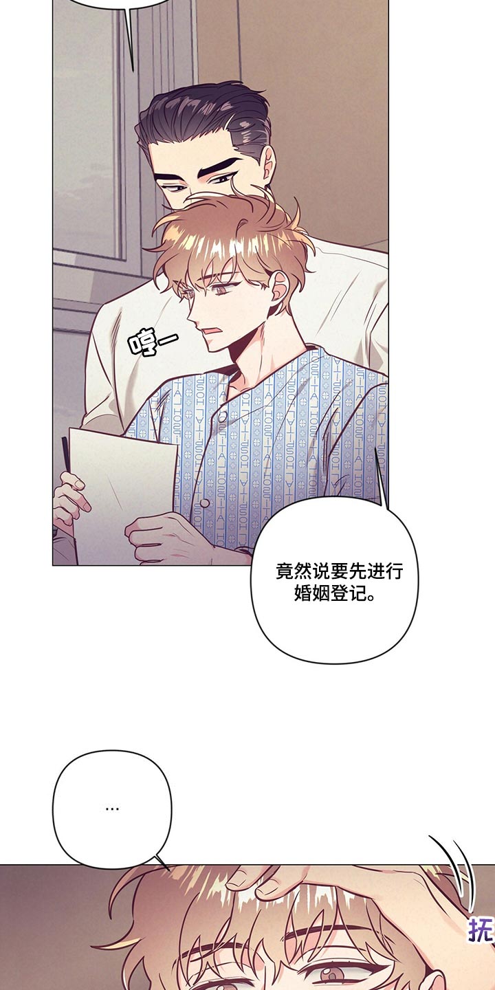 《不该说的谎言》漫画最新章节第69章：爱心免费下拉式在线观看章节第【21】张图片