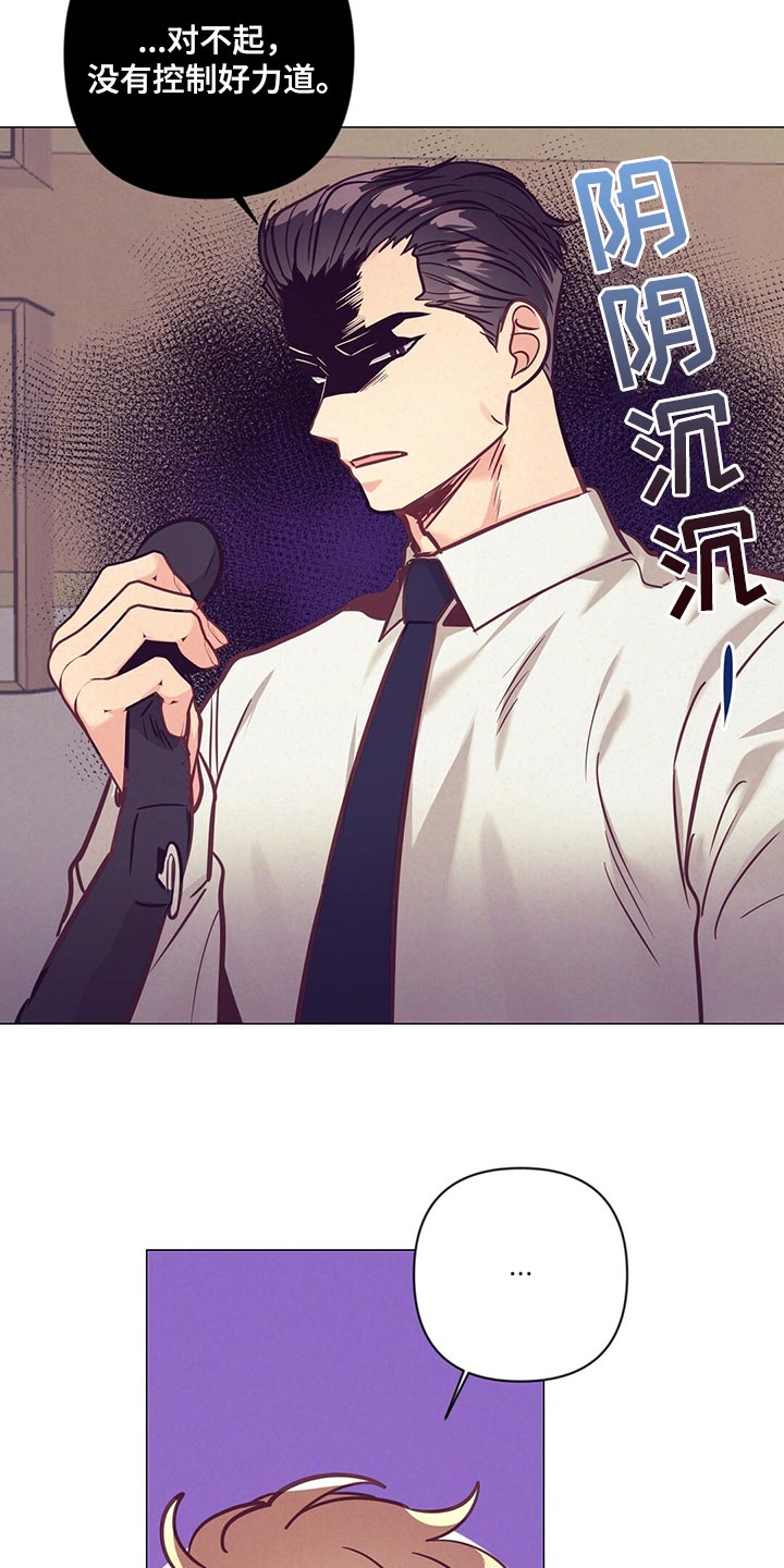 《不该说的谎言》漫画最新章节第70章：介绍结婚对象免费下拉式在线观看章节第【14】张图片