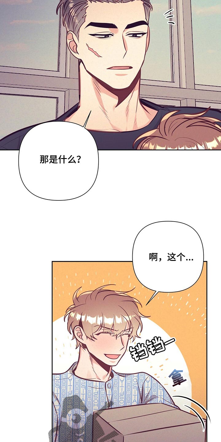 《不该说的谎言》漫画最新章节第72章：流血免费下拉式在线观看章节第【6】张图片