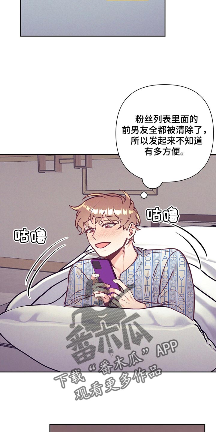 《不该说的谎言》漫画最新章节第72章：流血免费下拉式在线观看章节第【26】张图片