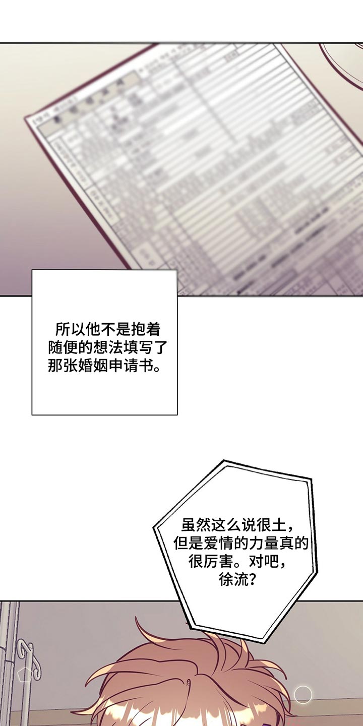 《不该说的谎言》漫画最新章节第72章：流血免费下拉式在线观看章节第【9】张图片