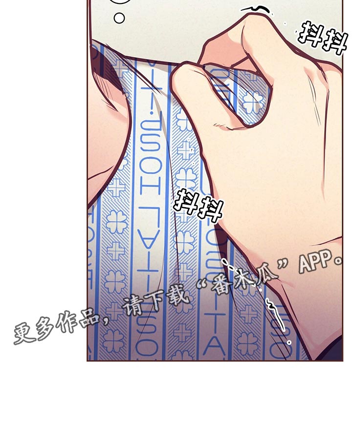 《不该说的谎言》漫画最新章节第73章：责怪免费下拉式在线观看章节第【1】张图片