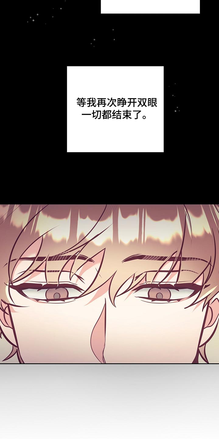 《不该说的谎言》漫画最新章节第75章：聚餐免费下拉式在线观看章节第【26】张图片