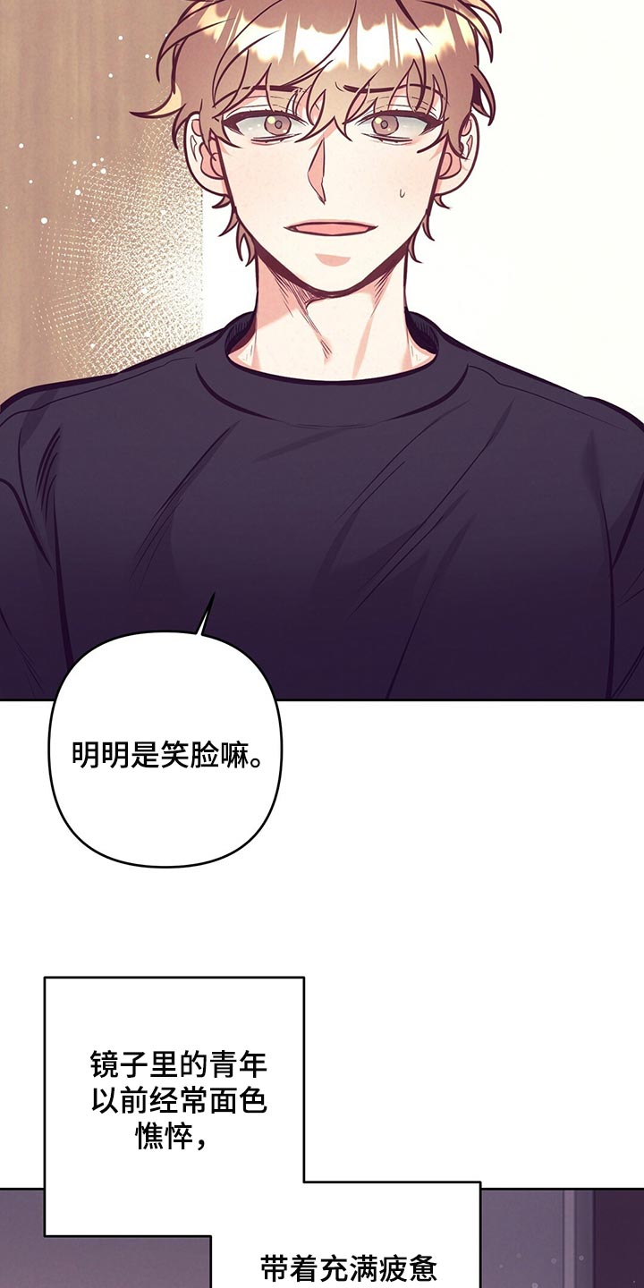 《不该说的谎言》漫画最新章节第76章：天大的祝福免费下拉式在线观看章节第【22】张图片