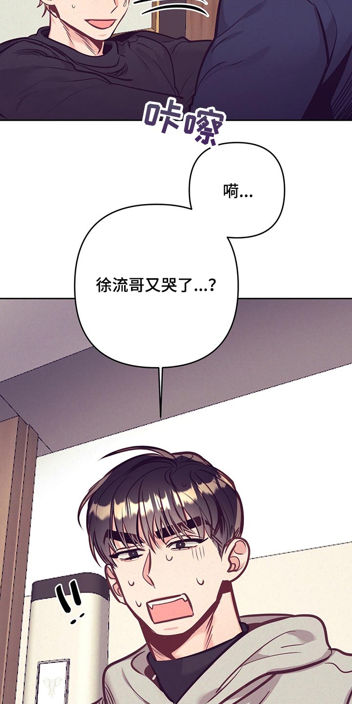 《不该说的谎言》漫画最新章节第76章：天大的祝福免费下拉式在线观看章节第【5】张图片