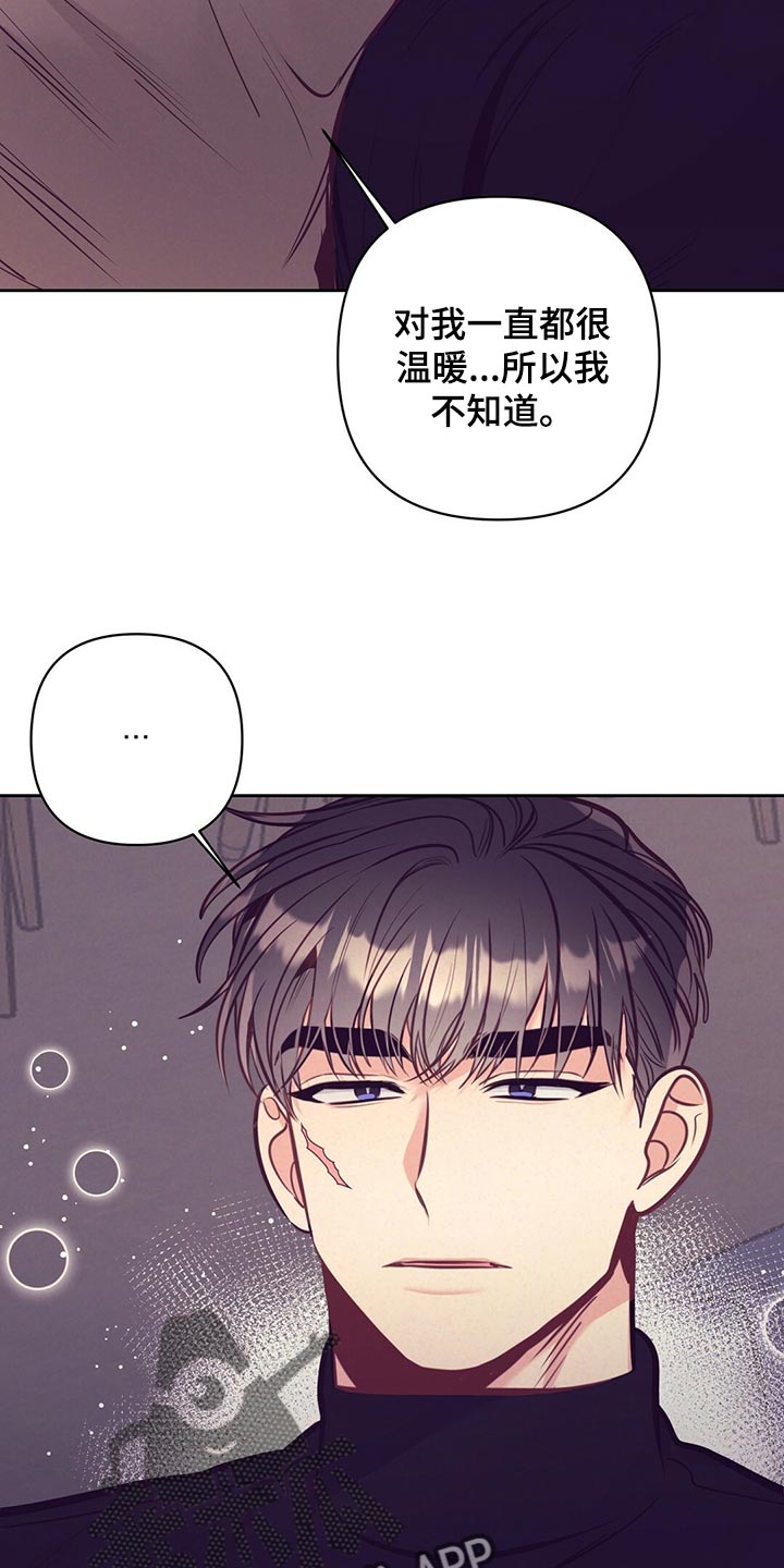 《不该说的谎言》漫画最新章节第77章：努力免费下拉式在线观看章节第【4】张图片