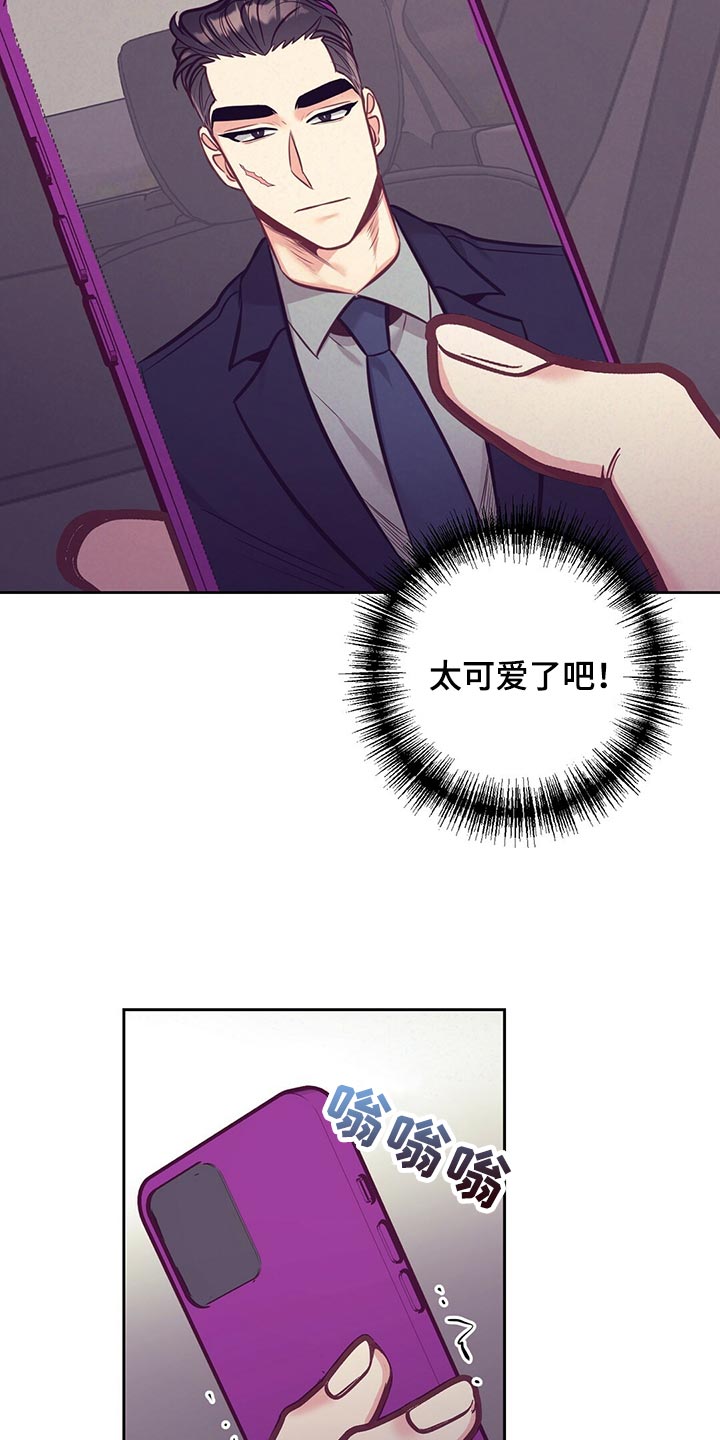 《不该说的谎言》漫画最新章节第78章：道别免费下拉式在线观看章节第【27】张图片