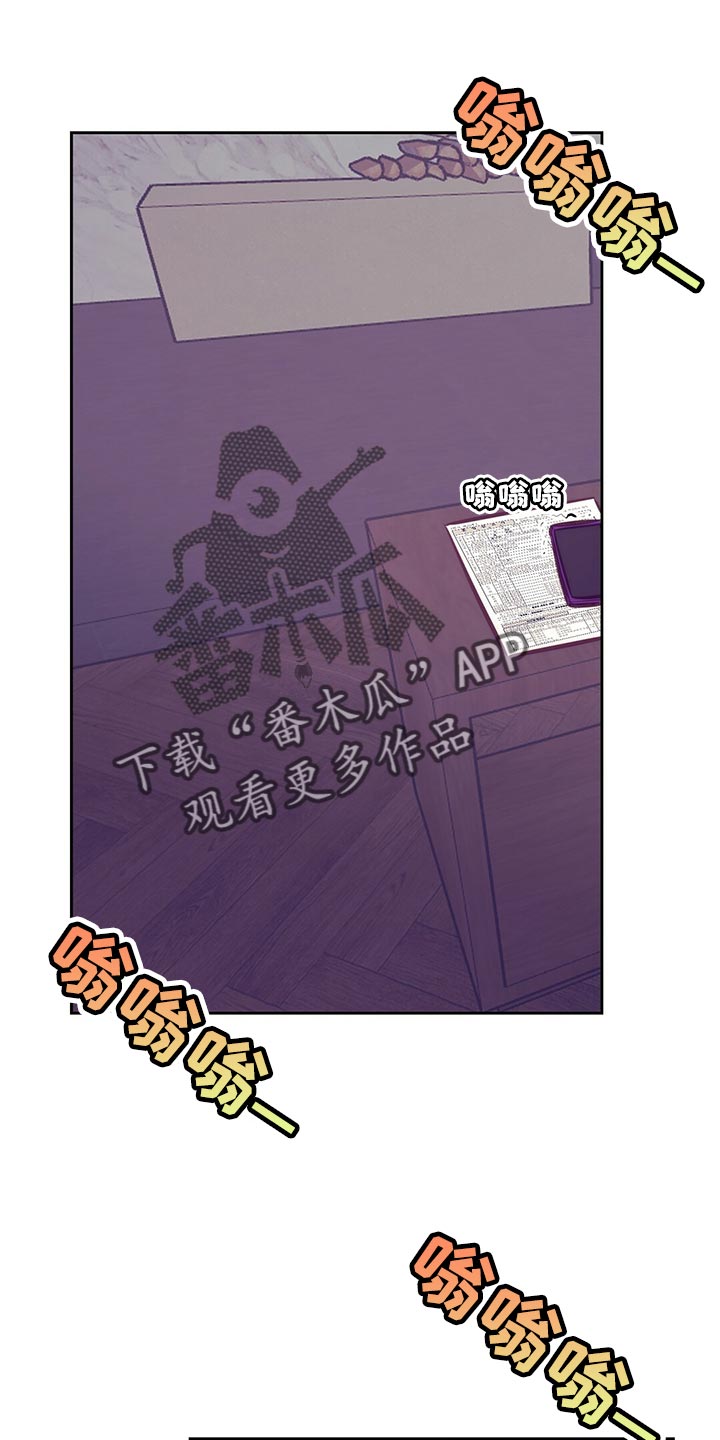 《不该说的谎言》漫画最新章节第79章：合理化悲伤免费下拉式在线观看章节第【29】张图片