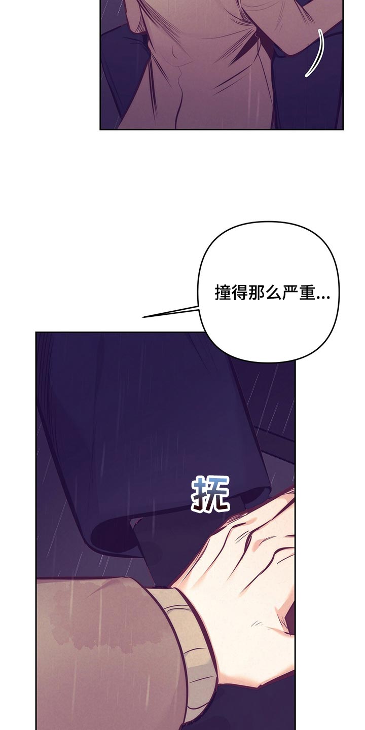 《不该说的谎言》漫画最新章节第80章：误会闹剧免费下拉式在线观看章节第【12】张图片