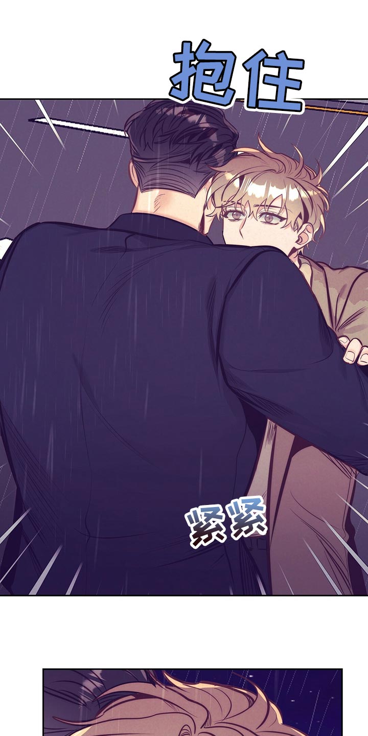 《不该说的谎言》漫画最新章节第80章：误会闹剧免费下拉式在线观看章节第【15】张图片