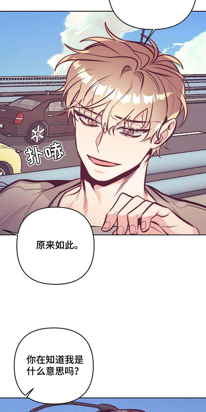 《不该说的谎言》漫画最新章节第82章：向着新生活前进【完结】免费下拉式在线观看章节第【15】张图片