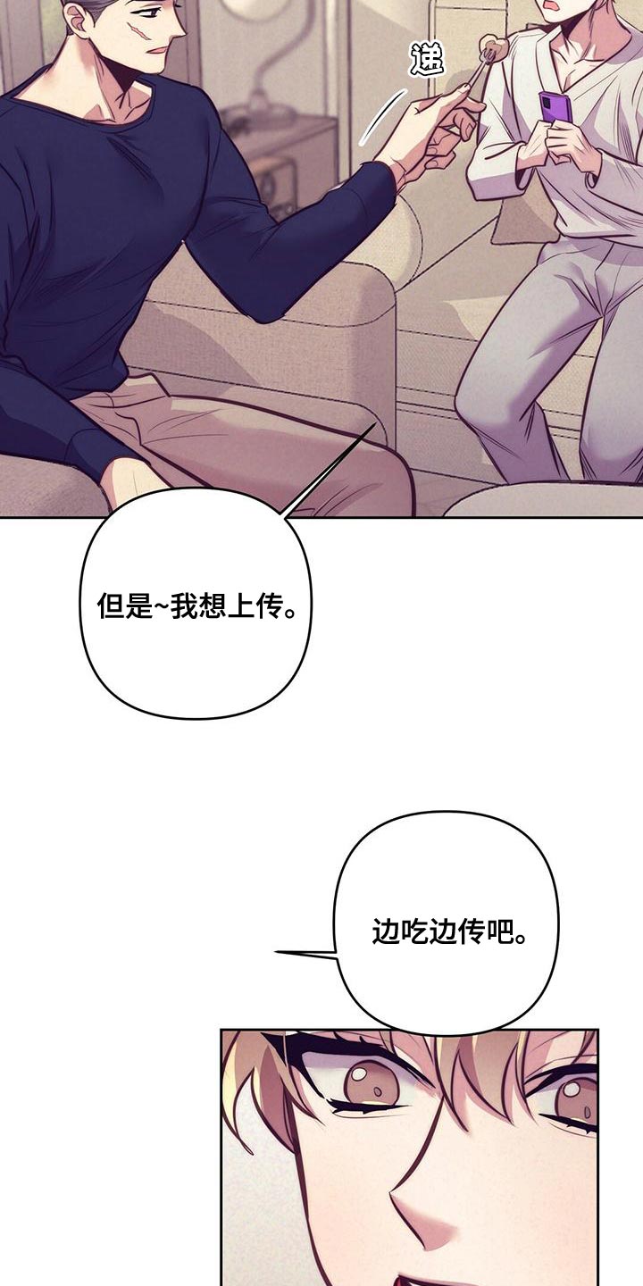 《不该说的谎言》漫画最新章节第85章：【番外】打个招呼吧免费下拉式在线观看章节第【5】张图片