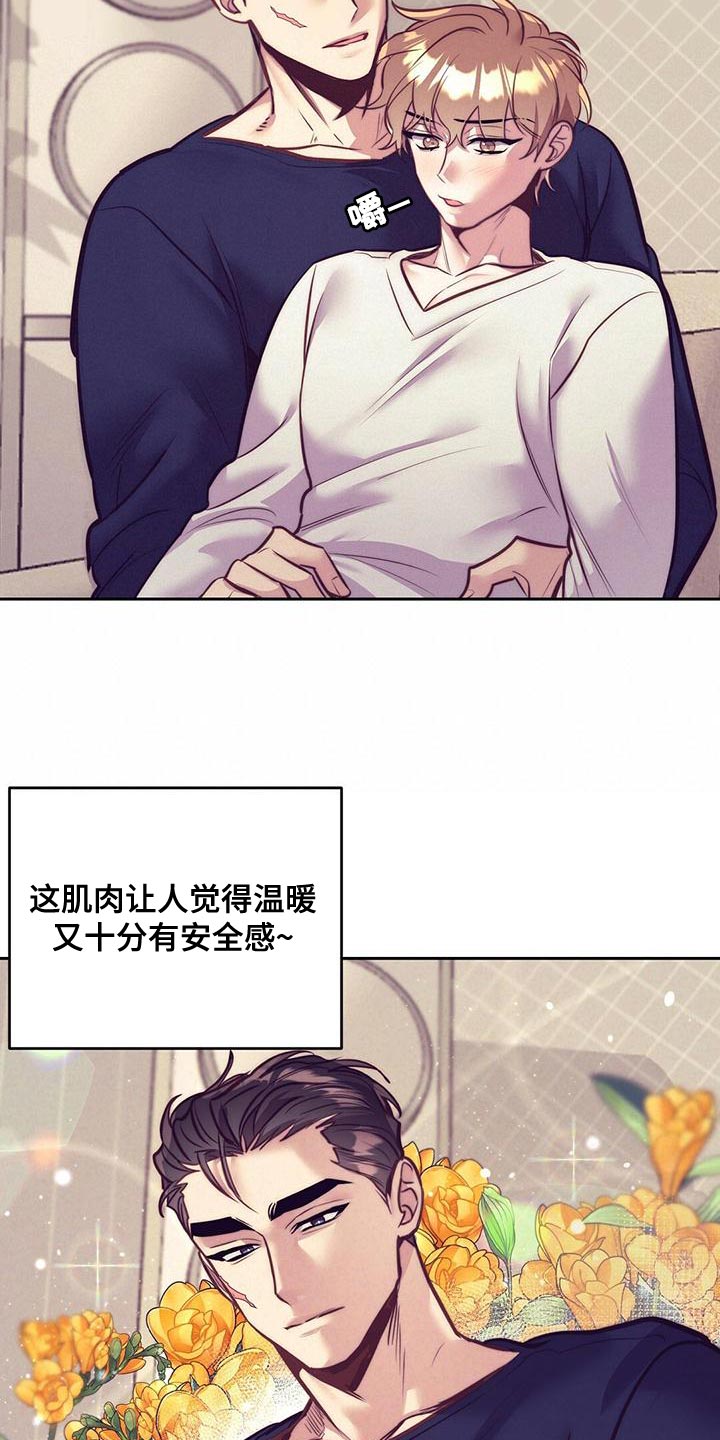 《不该说的谎言》漫画最新章节第86章：【番外】不满足免费下拉式在线观看章节第【22】张图片