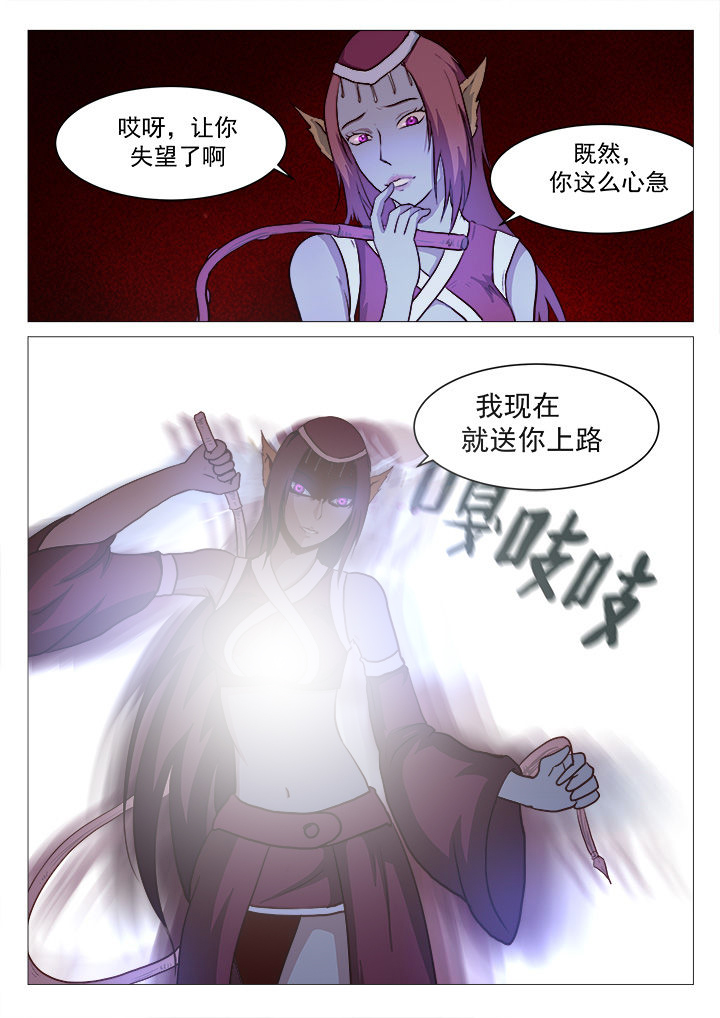 《特办处事件录》漫画最新章节第27章：免费下拉式在线观看章节第【3】张图片