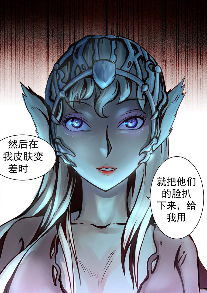 《特办处事件录》漫画最新章节第30章：免费下拉式在线观看章节第【4】张图片