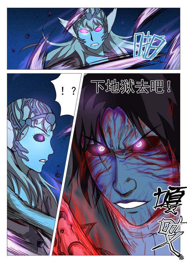 《特办处事件录》漫画最新章节第36章：免费下拉式在线观看章节第【6】张图片