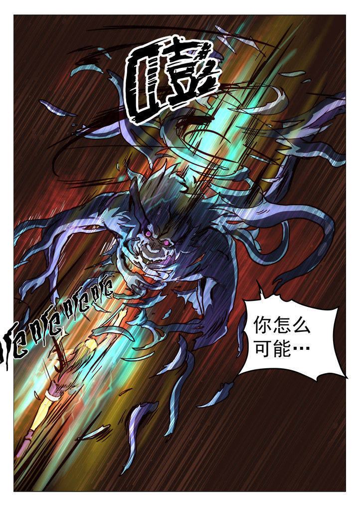 《特办处事件录》漫画最新章节第39章：免费下拉式在线观看章节第【3】张图片