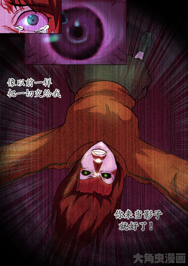 《特办处事件录》漫画最新章节第57章：免费下拉式在线观看章节第【1】张图片