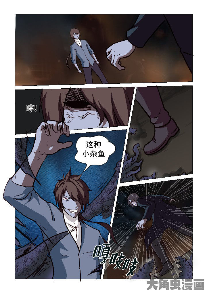 《特办处事件录》漫画最新章节第63章：免费下拉式在线观看章节第【8】张图片