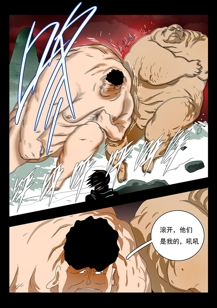 《桃源村蚁人》漫画最新章节第10章：免费下拉式在线观看章节第【9】张图片