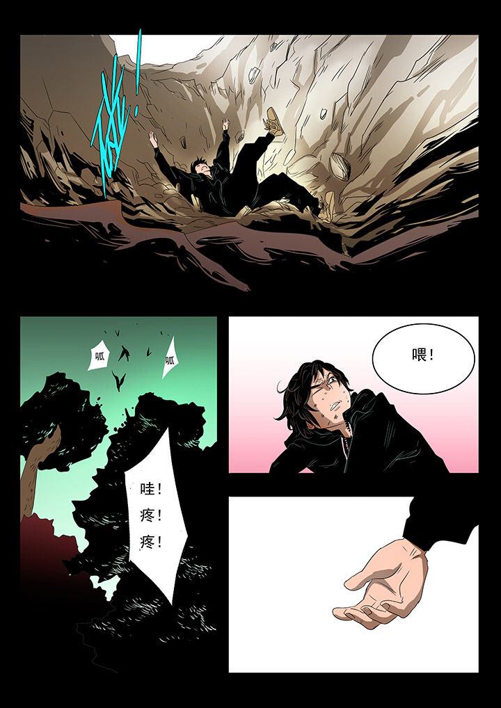 《桃源村蚁人》漫画最新章节第18章：免费下拉式在线观看章节第【7】张图片