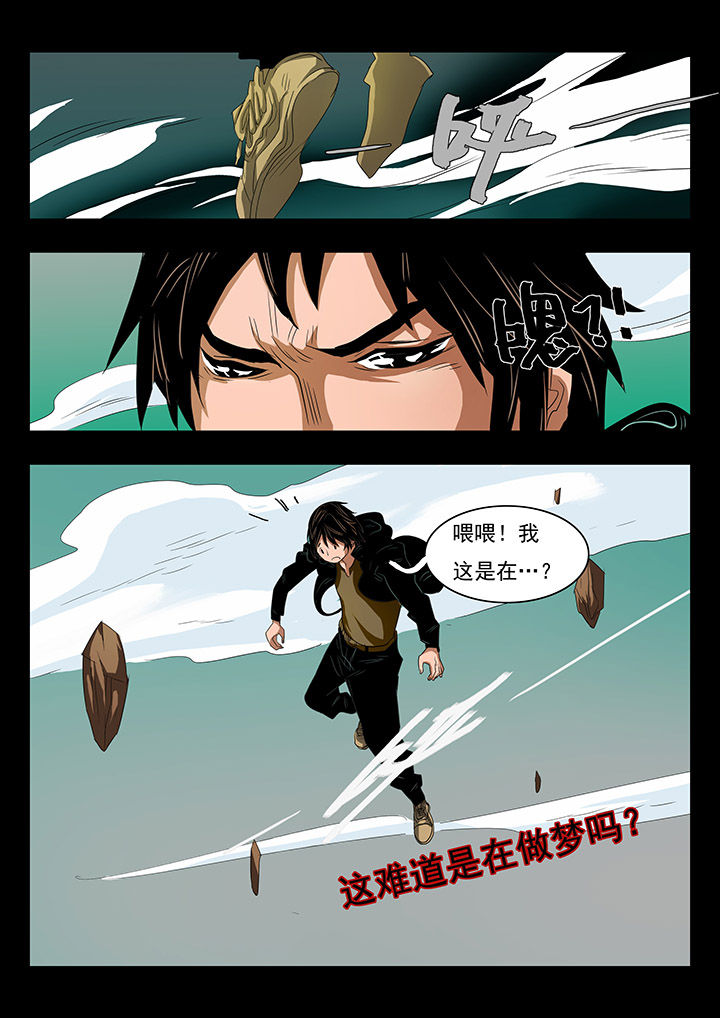 《桃源村蚁人》漫画最新章节第20章：免费下拉式在线观看章节第【11】张图片