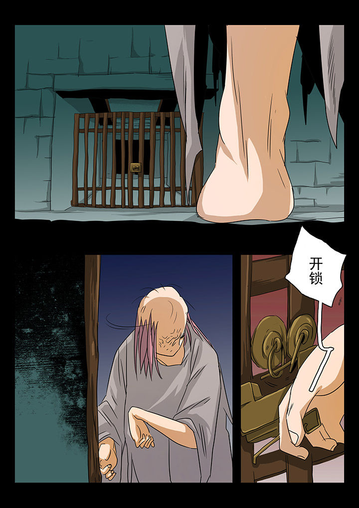 《桃源村蚁人》漫画最新章节第21章：免费下拉式在线观看章节第【15】张图片